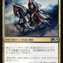 2020雑感2