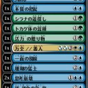 アリーナ　献身ドラフト