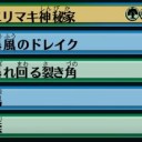 アリーナ　献身ドラフト