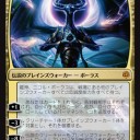 【MTG】7月3日(水)水曜スタンダード【大会結果】