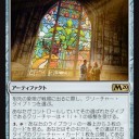 『基本セット2020』カード私評[無色R]