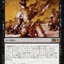 ジャンドから見る基本セット2020