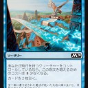 基本セット2020