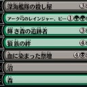 アリーナ　M20シールド