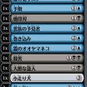 アリーナ　M20シールド