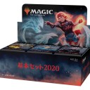 7/6（土）MTG「基本セット2020」プレリリース、ポケカの日、7/7（日）MTG「基本セット2020」プレリリース開催のお知らせ