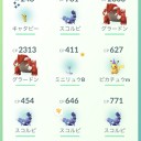 ポケモンカード　リミックスバウト