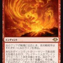 【MTG】7月4日(木)木曜モダン【大会結果】