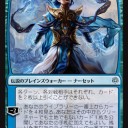 【MTG】7月5日(金)FNMスタンダード【大会結果】