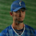 伊藤光の逆転３ランだぜ～！！！
