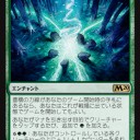 基本セット2020 1000枚買え枠