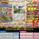 7/9（火）ポケカ新弾バトル、7/10（水）モダンホライゾンドラフトパーティ、7/12（金）フライデーナイトマジック開催のお知らせ