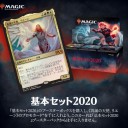 今月のMTG ！