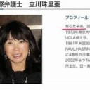 せんのう・・・・