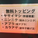 二郎系