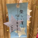 笹飾り