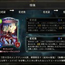 シャドバ　ですよね〜