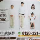 　どうなんだろう