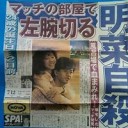 さいしょの・・・？？？
