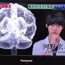 とうだいおう・・・
