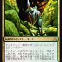 【MTG】7月10日(水)水曜スタンダード【大会結果】
