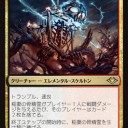 【MTG】7月11日(木)木曜モダン【大会結果】