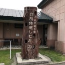 腐乱乃
