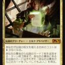 【伝説】と【スピリット】を推すとか、よく考えたらこれもう次に行く次元の答え合わせ完了形じゃん……(・ω・)