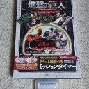 スペシャルファンブック