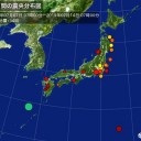 【 Ｍ ５ ．９ 】（奄美）／【 鹿児島・熊本】（嵐）。　（一旦終）