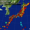 【 Ｍ ６ ．１ 】【 Ｍ ５ ．８ 】【 Ｍ ５ ．６ 】。　（一旦終）