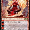 【MTG】7月14日(日)BOX争奪モダン【大会結果】