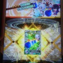 えっ！今日はグレイでシコってもいいのか？