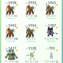 ポケモンGo　エンテイ　伝説レイドバトルデイ