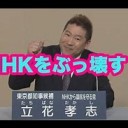 ひじょうに・・・