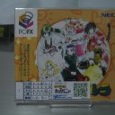 ルルリ・ラ・ル【PC-FX】