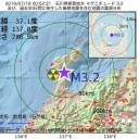 【 長野 大町 ０．１４　μ 】（ プルーム ？）／【M 3.2 】（志賀原子力発電所 から21.9km ）。　（一旦終）＋（地震情報を追加）。