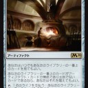 デッキ見聞録[モダン：《神秘の炉》研究会４]