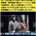 ほうか・・・・