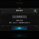 シャドバ　金欲しさに