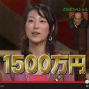 おかしい・・・