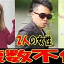 やちん１００まんえん・・・