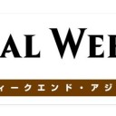 土曜はレガシーやっちゃいます！