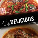 味仙