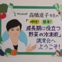 ポスター完成した！