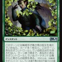 【MTG】7月24日(水)水曜スタンダード【大会結果】