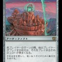 【MTG】7月25日(木)木曜モダン【大会結果】