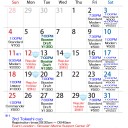 金曜日