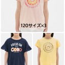 ★例の届いた&UNIQLOとGUその後★