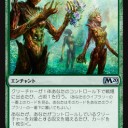 《成長の季節/Season of Growth》
